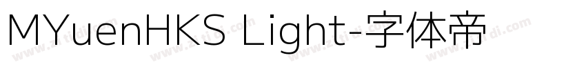 MYuenHKS Light字体转换